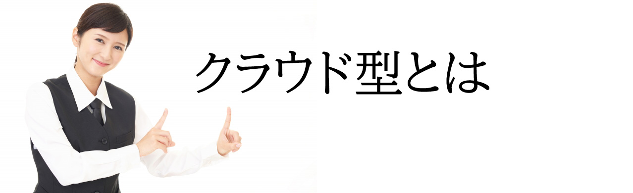 介護ソフト ランキング|料金比較一覧はこちら